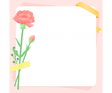 카네이션 메모지