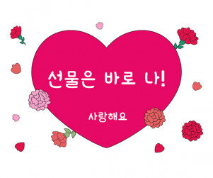 어버이날 하트 배경