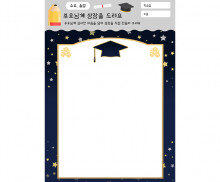 부모님께 상장을 드려요