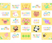 최고의 어린이 어워드 포토월