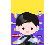 교통기관 표지(남아)