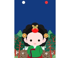 일월오봉도와 중전 표지