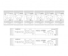 마음 약(마음 비타민, 마음 유산균 젤리)색칠 모음