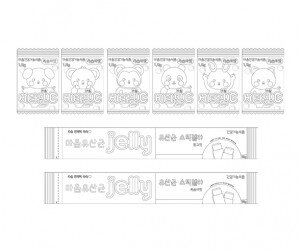 마음 약(마음 비타민, 마음 유산균 젤리)색칠 모음