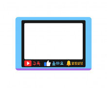 유튜브 방송화면(하늘)