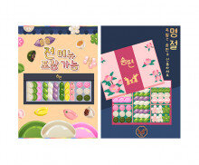 송편 가게 포스터