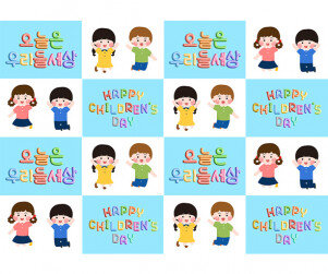 오늘은 우리들 세상 어린이날 포토월