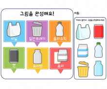 그림을 완성해요