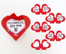 어버이날 하트 포장 박스