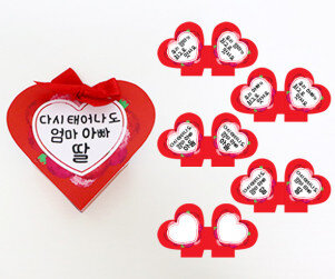 어버이날 하트 포장 박스