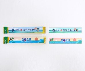 2025 커피스틱 라벨