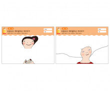 낙엽으로 에바알머슨 따라하기