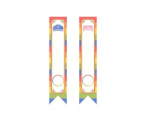 한복 패션쇼 어깨띠(문구없음)