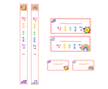 작품모음집 이름표(분홍 체크)