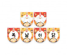 복날이닭 가랜드