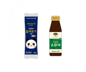 약(소화제,알레르기 시럽)