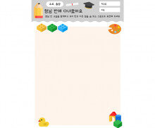 형님반에 다녀왔어요