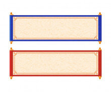 과거시험, 장원급제 가로 배너(문구없음)