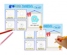 쉽게 따라 그려봐요(겨울 장갑)
