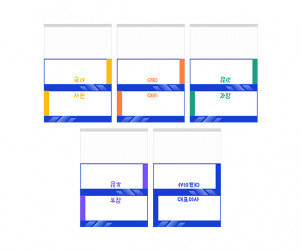 회사 직급 명패(삼각)