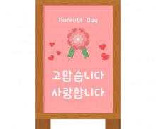 [개별도안] 커피차 입간판