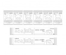 약(비타민,유산균 젤리)색칠 모음