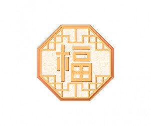 전통문양 창문 틀(복)