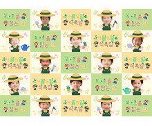 식목일 합성 포토월