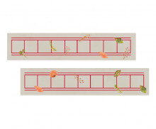 가을 원고지 틀 (9칸)