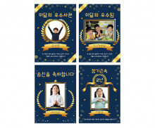 회사 포스터(승진,우수사원,우수팀,장기근속)