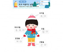 옷과 어울리는 낱말을 적어요