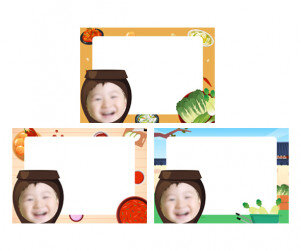 김치 3종 합성 테두리(배추김치,깍두기,동치미,백김치)