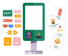 [개별도안] 키오스크 만들기