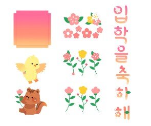 [개별도안] 동물 풍선 박스 장식 만들기