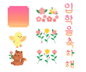 [개별도안] 동물 풍선 박스 장식 만들기