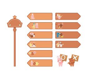 우리 반의 약속(푯말)(문구없음)