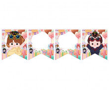 [개별도안] 생일 축하해 가랜드