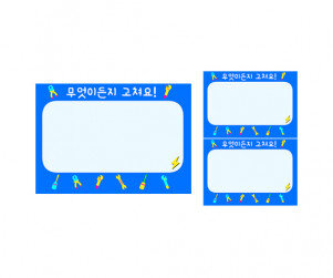 AS 센터 수리 접수증(문구없음)