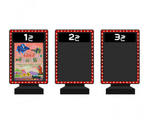 상영작 안내판(1관,2관,3관)