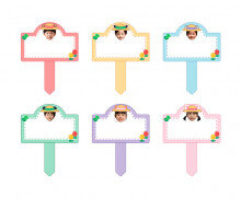 동물 화분 합성 이름표