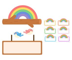 꼬마 선생님판 만들기(무지개)(문구없음)