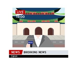 기자 합성 라벨