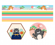 호랑이 선물 띠지 라벨