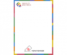 선거 안내문 (문구없음)