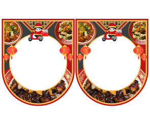 [개별도안] 중화반점 가랜드