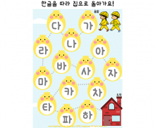 글자 따라 그리기