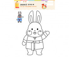 한복 입은 토끼를 꾸며요