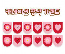 카네이션 장식 가랜드