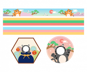 호랑이 선물 띠지 합성 라벨