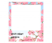 [개별도안] 벚꽃 폴라로이드 (낮)